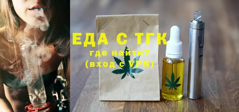 наркотики  Невельск  OMG ссылки  darknet состав  Cannafood марихуана 